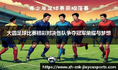 九游体育官网