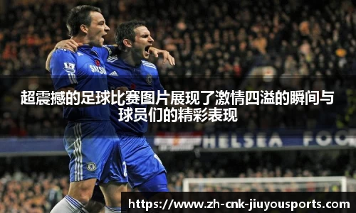 九游体育