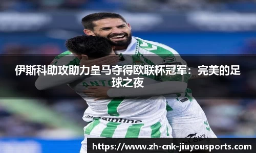 九游体育官网