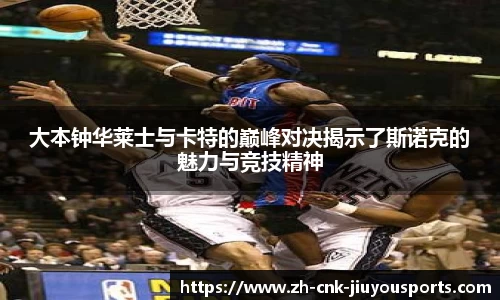 九游体育登录入口