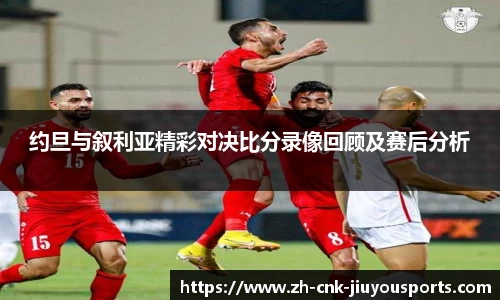 九游体育