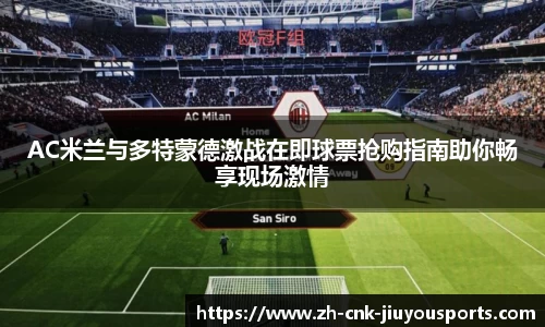 九游体育登录入口