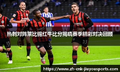 九游体育官网
