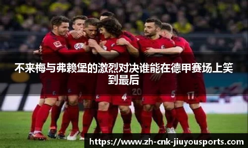 九游体育登录入口