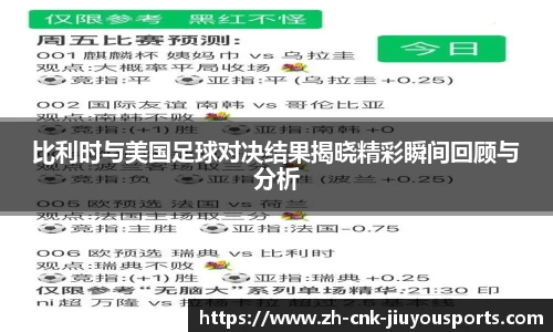 九游体育官方入口