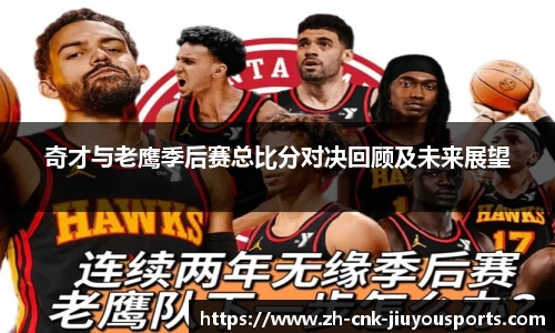 九游体育