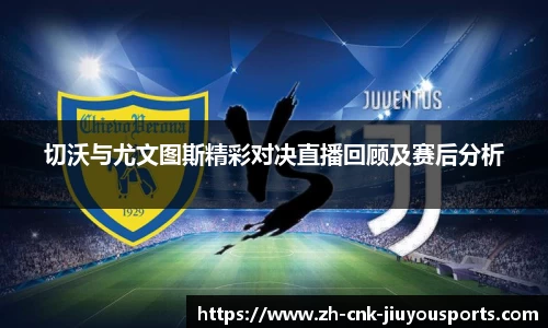九游体育登录入口