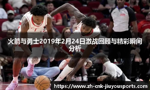 九游体育官方入口