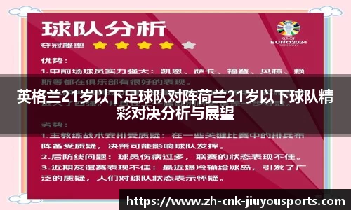 九游体育
