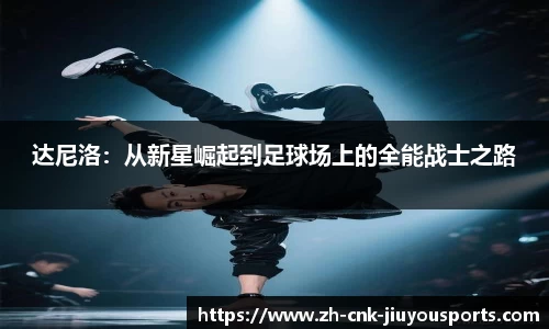 九游体育