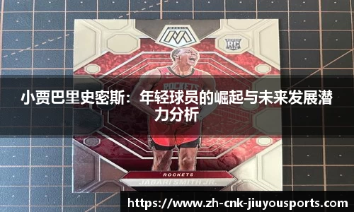 九游体育