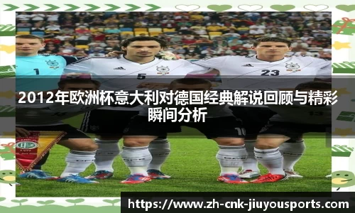 九游体育官方入口