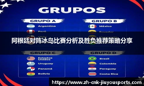 九游体育官方入口
