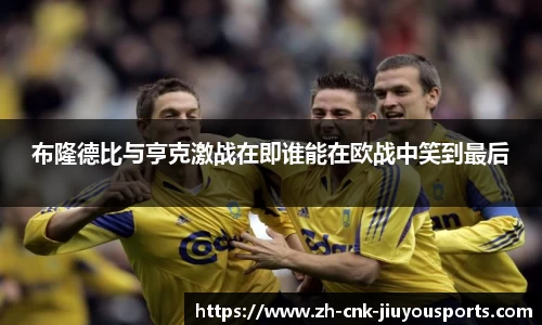 九游体育
