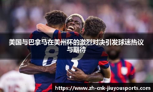 九游体育官方入口
