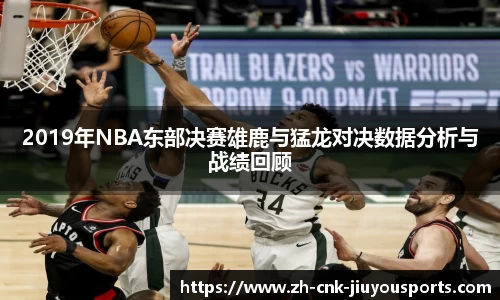 九游体育登录入口