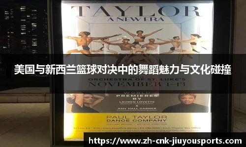 九游体育官网