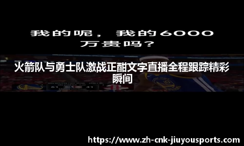 九游体育官网