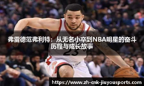 九游体育