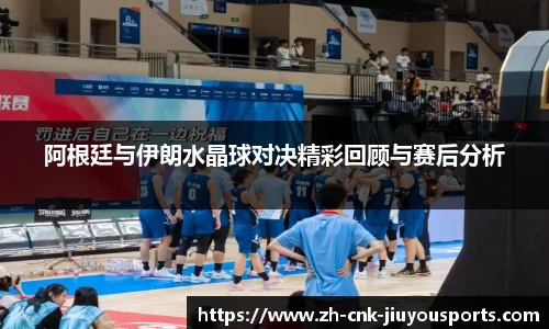 九游体育官方入口