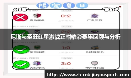 九游体育登录入口