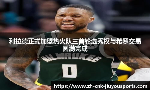 九游体育登录入口