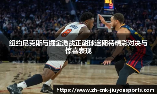 九游体育官网