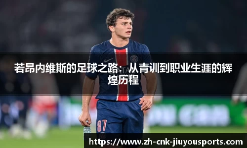 九游体育官方入口