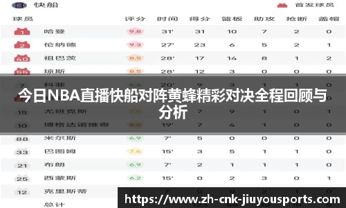 九游体育官方入口
