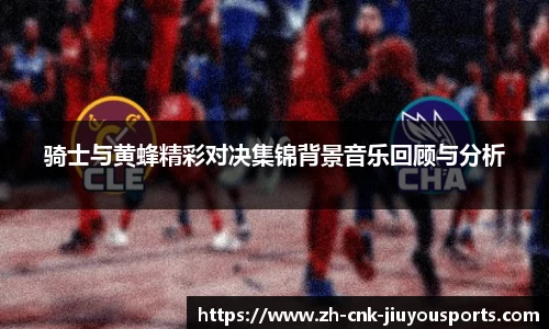 九游体育官网