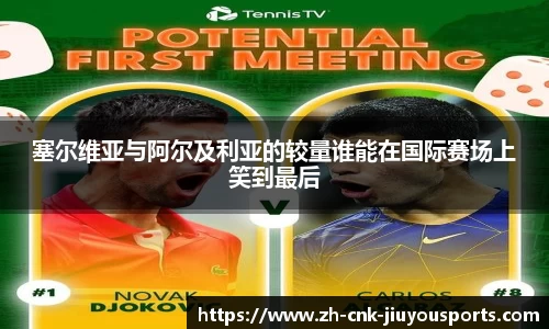 九游体育登录入口