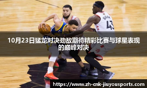 九游体育