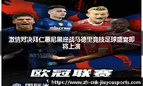 九游体育登录入口