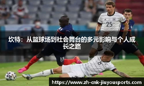 九游体育