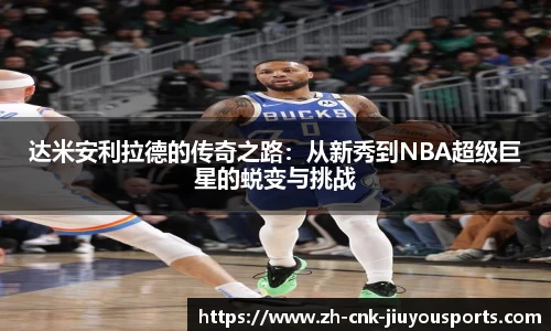 九游体育登录入口