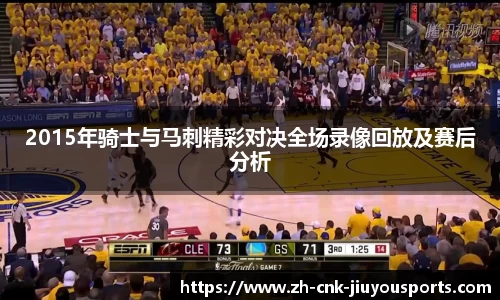 九游体育