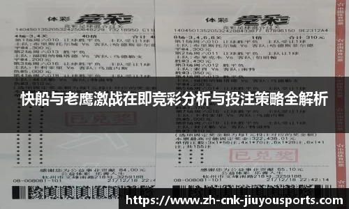 九游体育