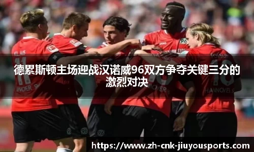 九游体育登录入口