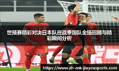 九游体育官网