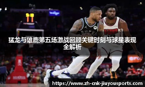 九游体育登录入口