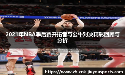 九游体育登录入口