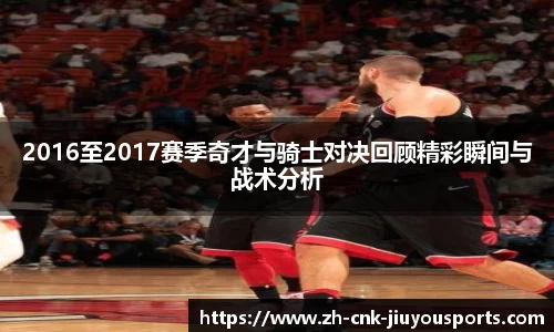 九游体育官网