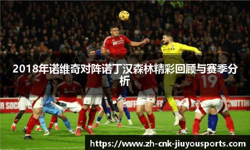 九游体育官方入口