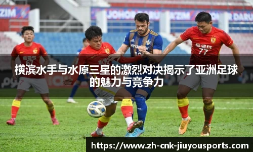 九游体育
