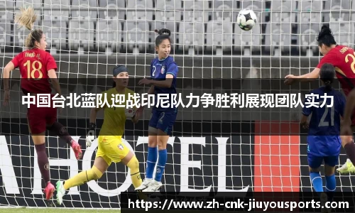 九游体育