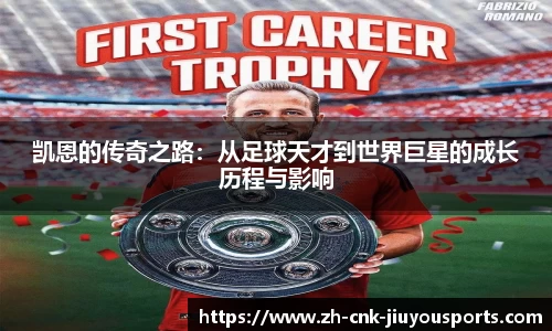 九游体育官网