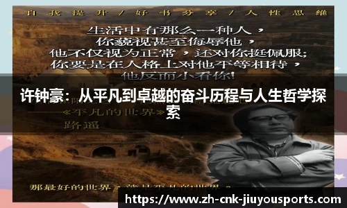 九游体育