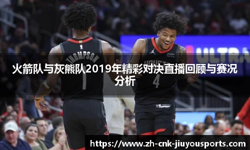 九游体育官网