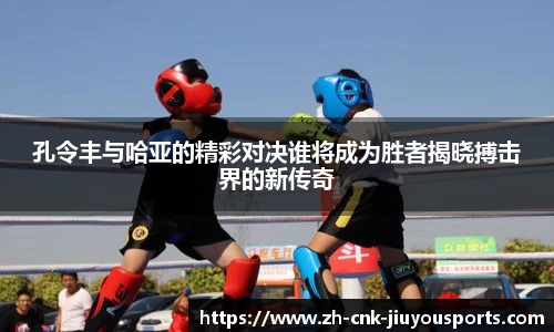 九游体育
