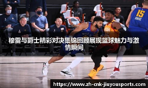 九游体育登录入口